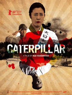 Caterpillar film poster